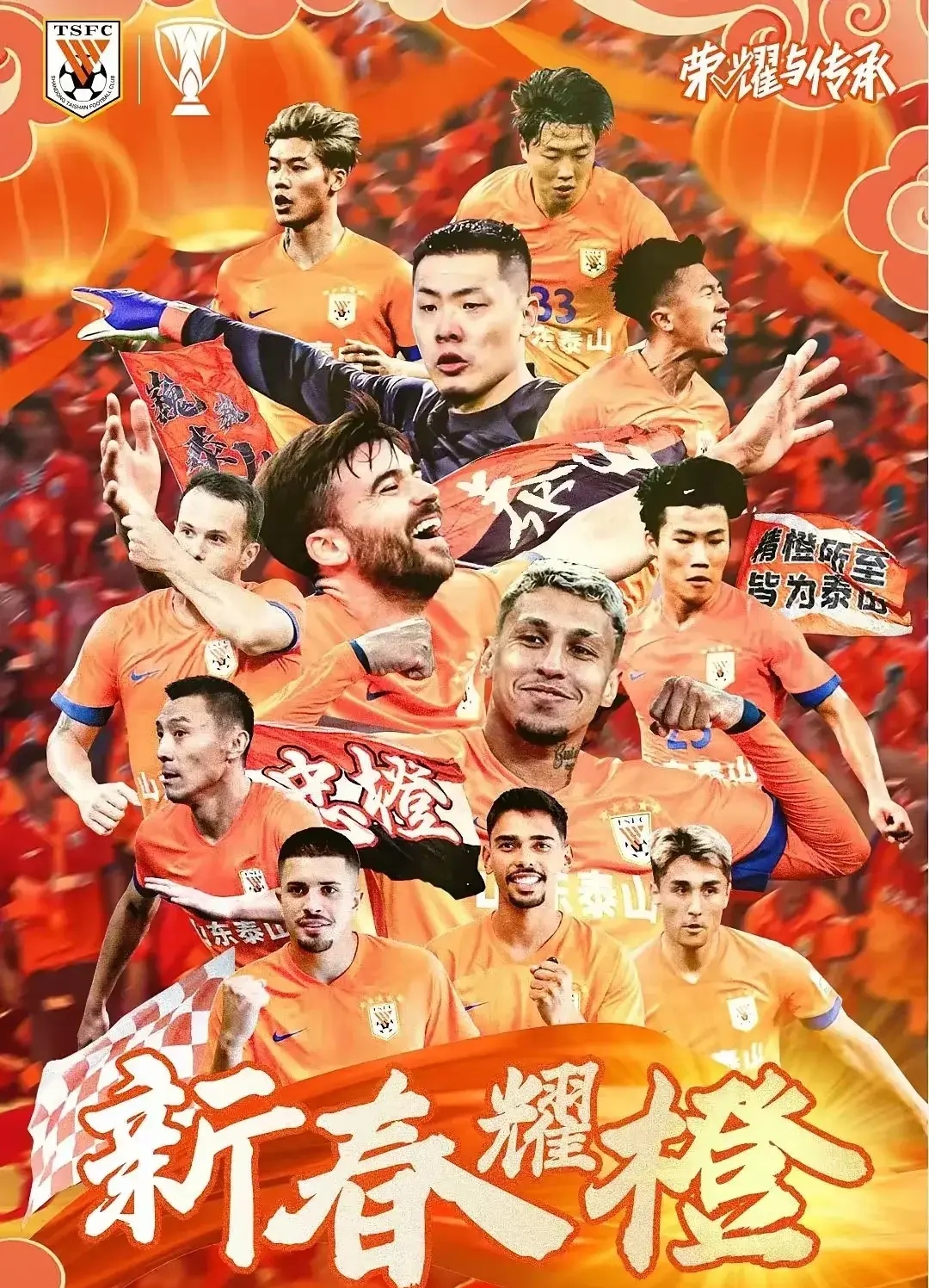 九游娱乐-关于今晨突围战来临，山东泰山围绕世预赛防线松动，气氛紧张，资深球员宣示担当的信息