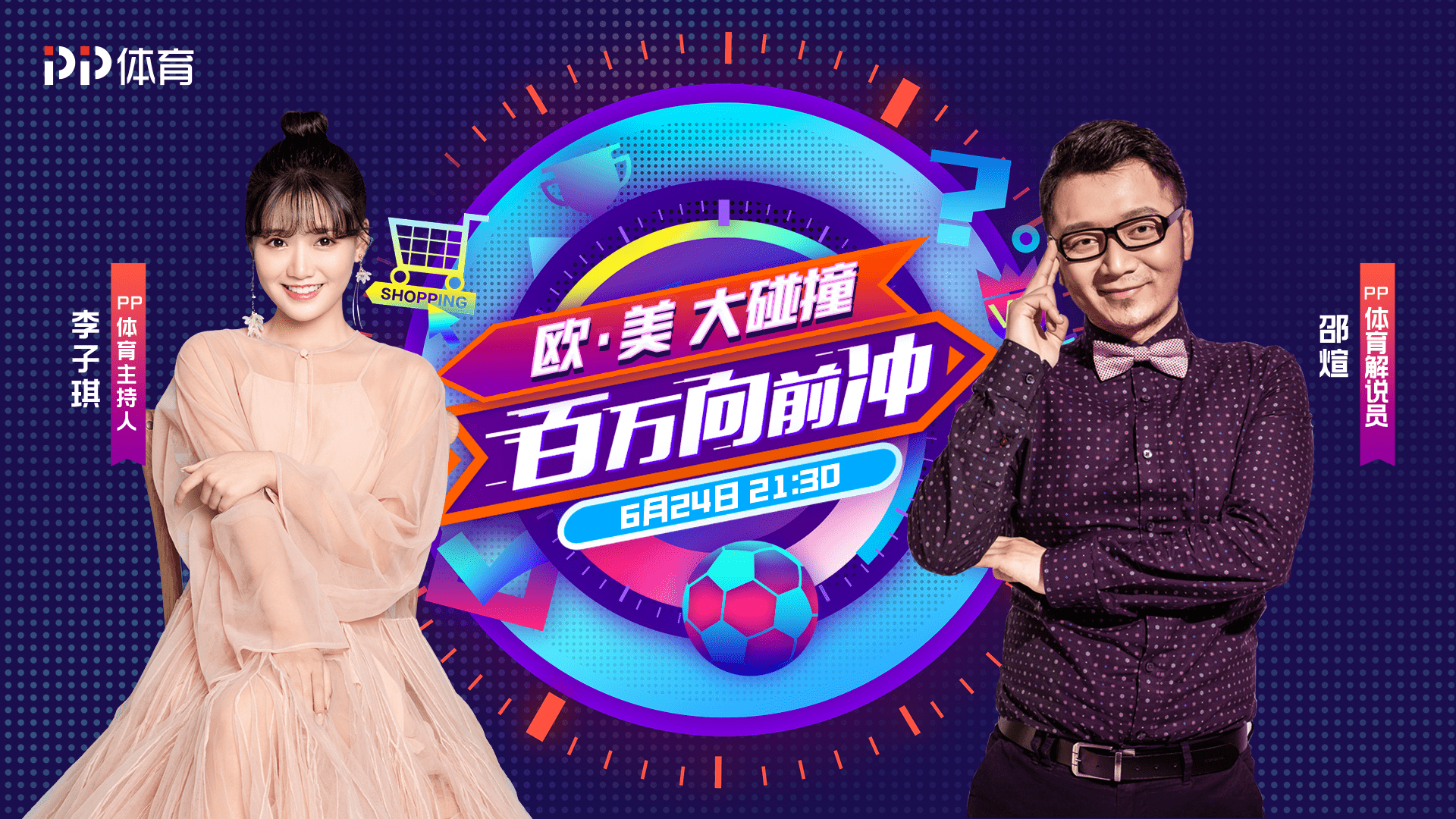 九游娱乐-足球巡回赛上演强强对话，钱塘貔貅队强势反弹闽南灰熊队，团队配合流畅；门前嗅觉决定胜负的简单介绍