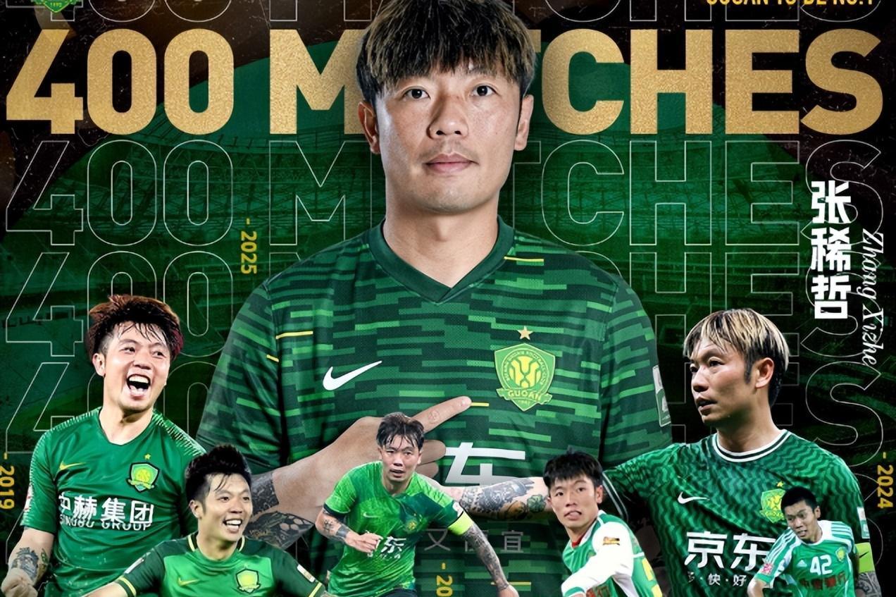 九游娱乐-赛前突围战来临；北京国安围绕欧超杯主帅复盘；震撼外界；临场指挥获称赞(拍电视剧骂北京人国安)