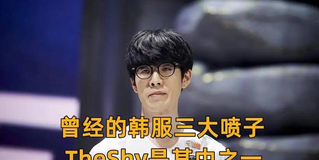 JIUYOU-包含TheShy赛事官方发布突破纪录新规，SKT争议不断！的词条