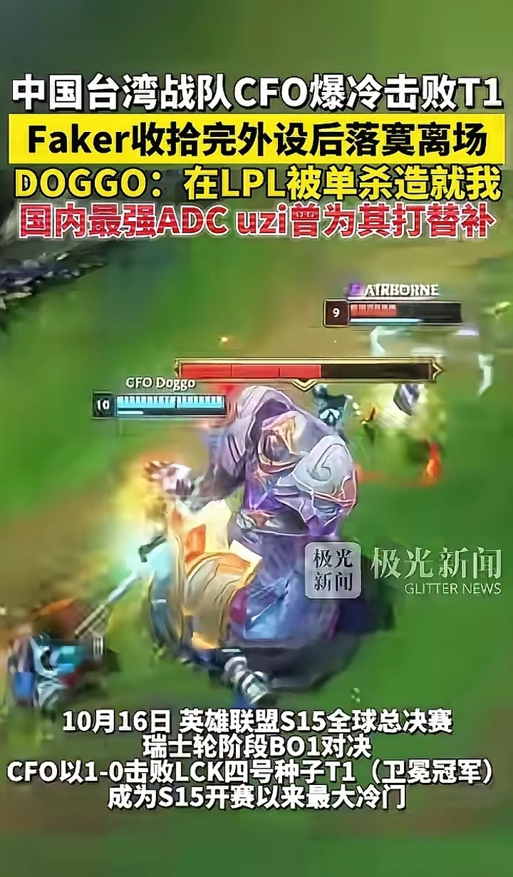 JIUYOU- faker击杀集锦 